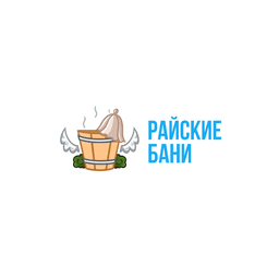 Строительная Компания «Райские Бани»