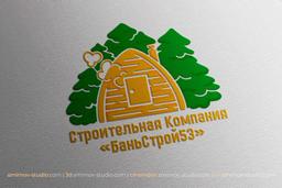 Строительная Компания «БаньСтрой53»