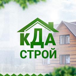 Строительная Компания «КДА-Строй»