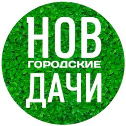 Строительная Компания «Новгородские Дачи»